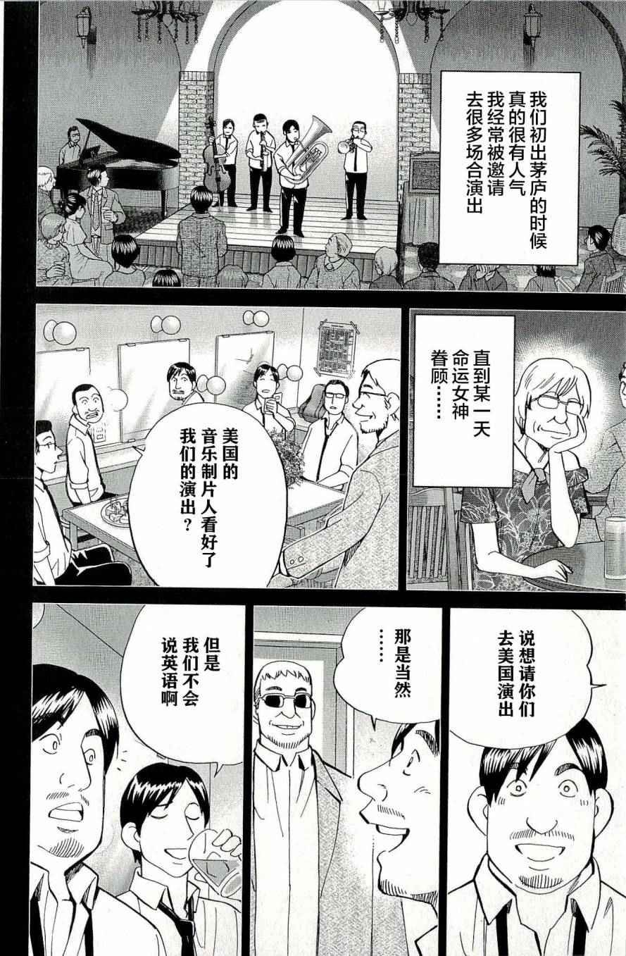 第44卷