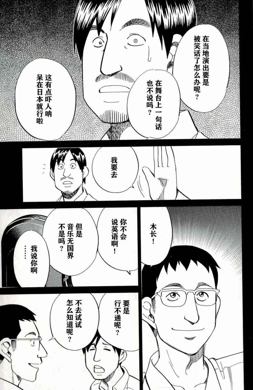 第44卷