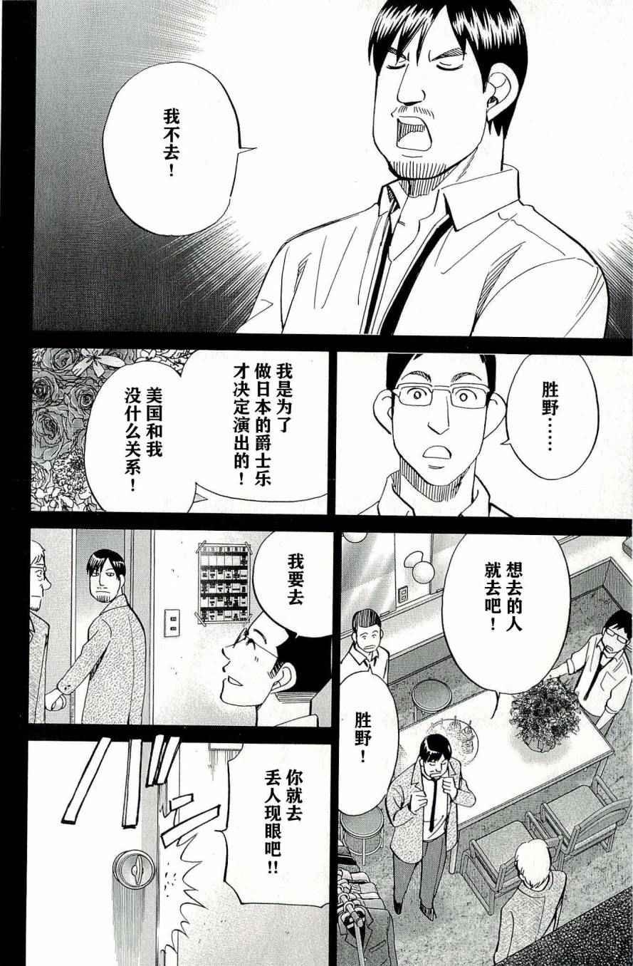 第44卷