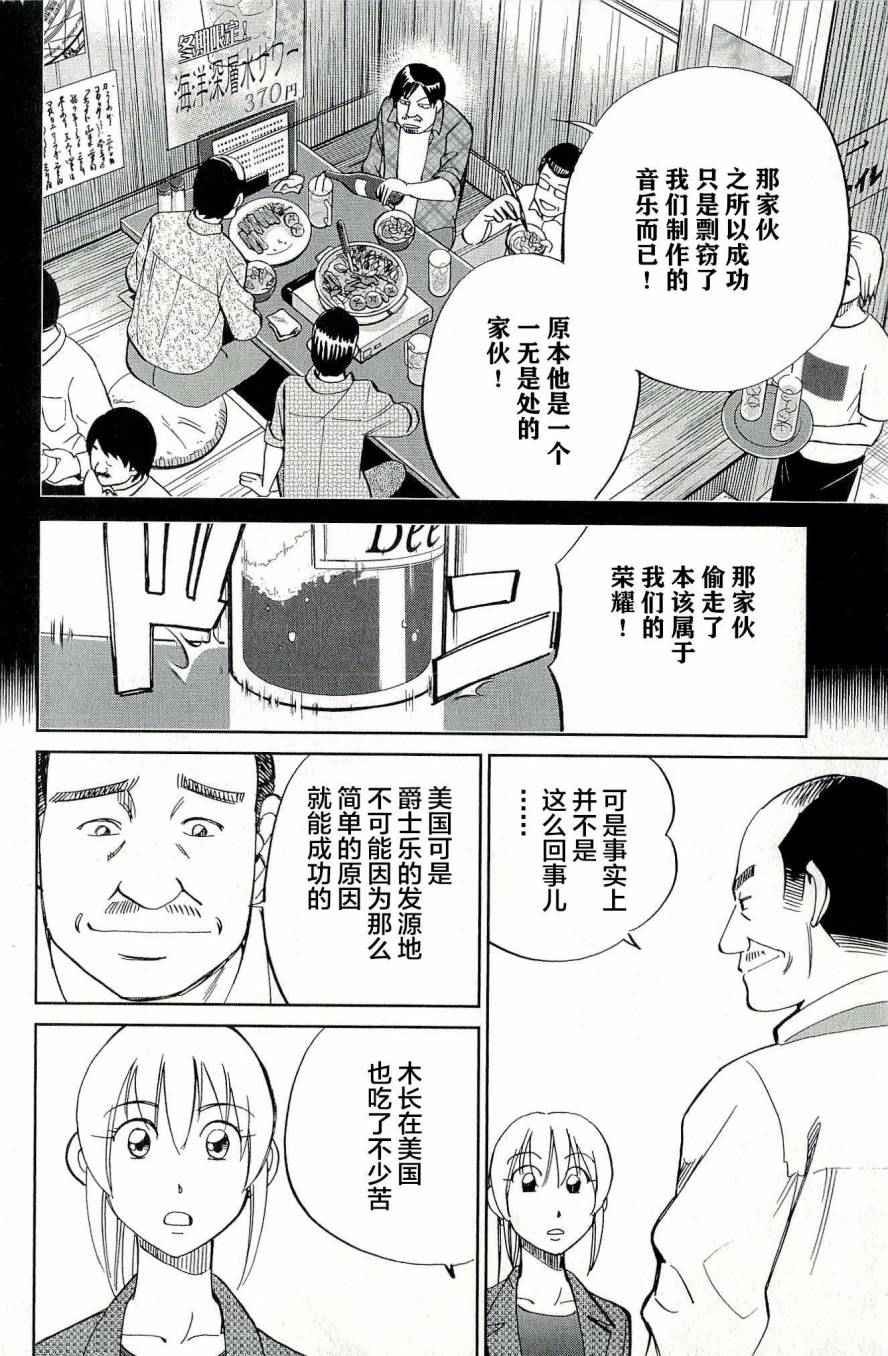 第44卷