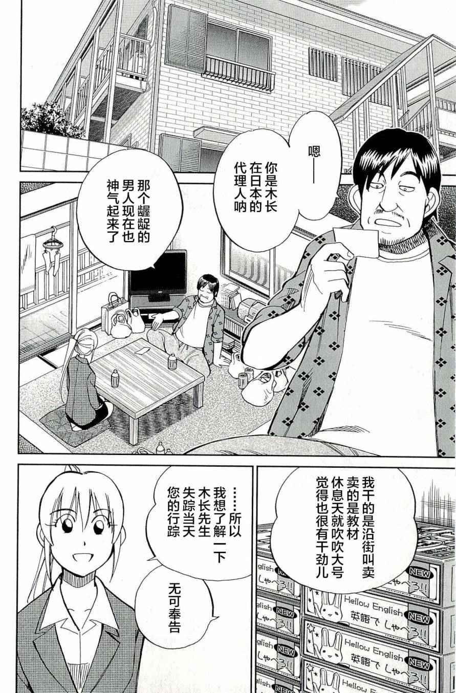 第44卷