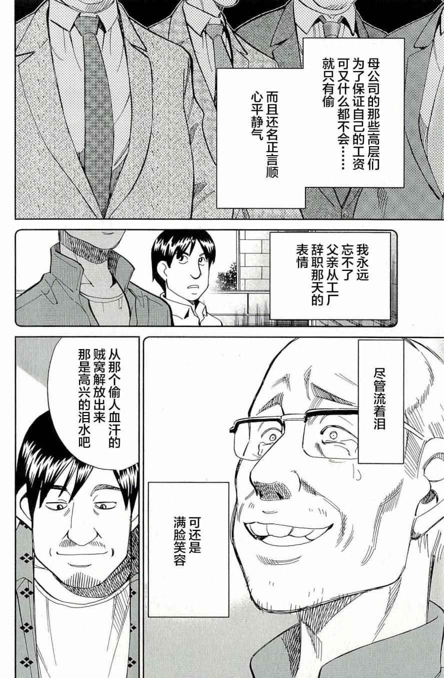 第44卷