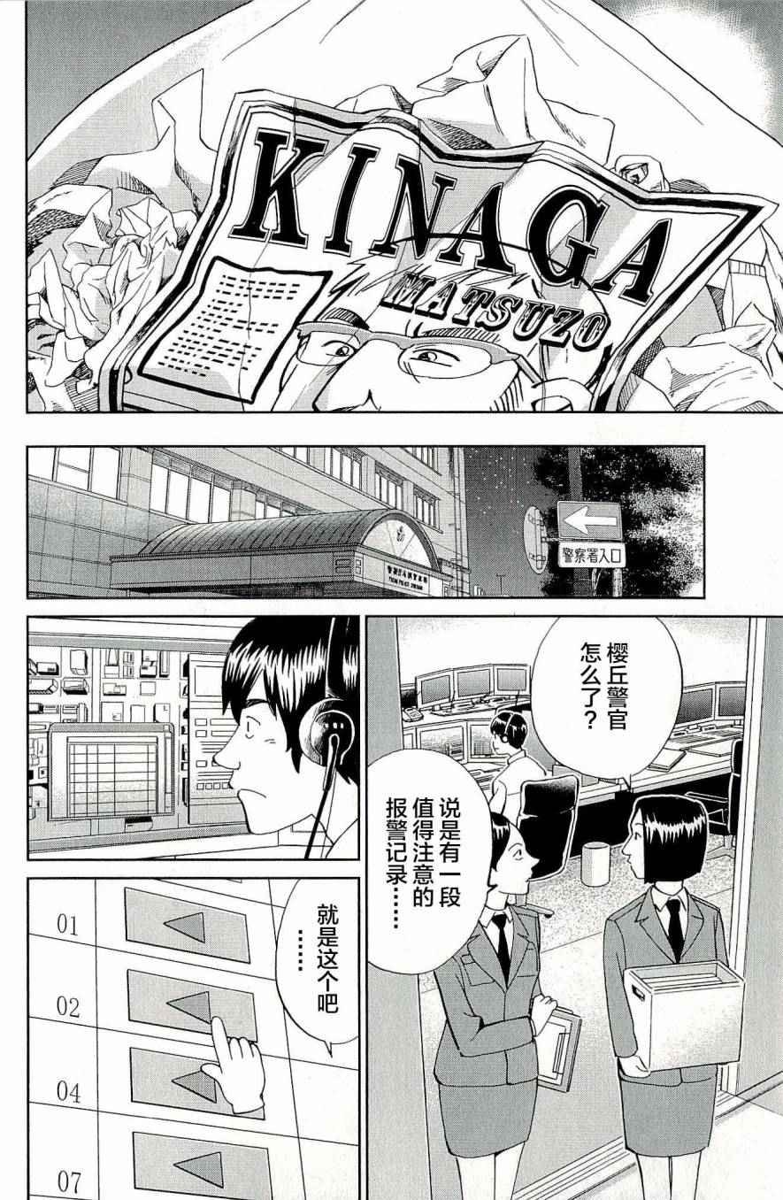 第44卷