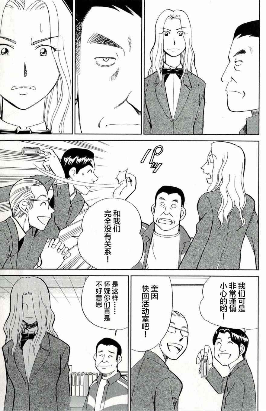 第44卷