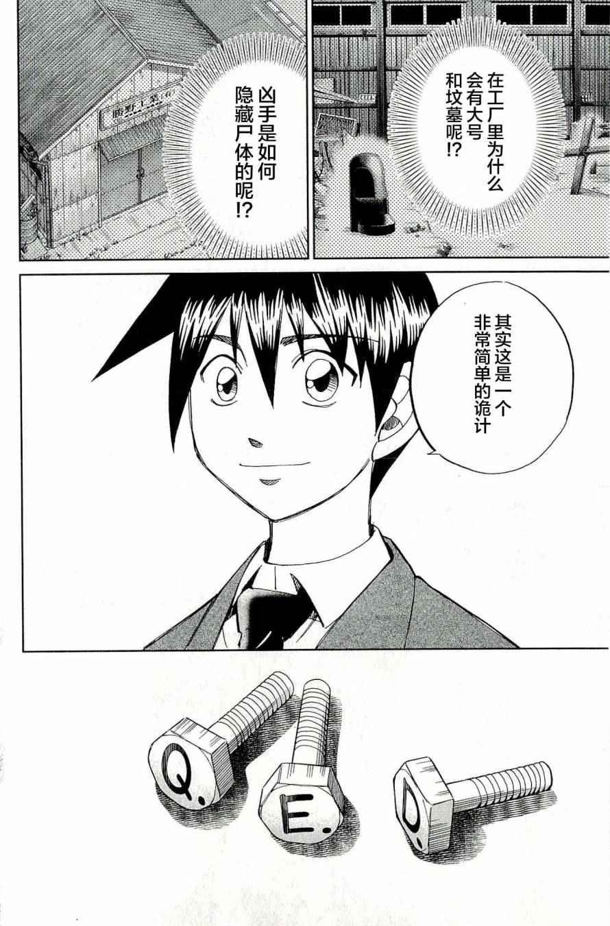 第44卷