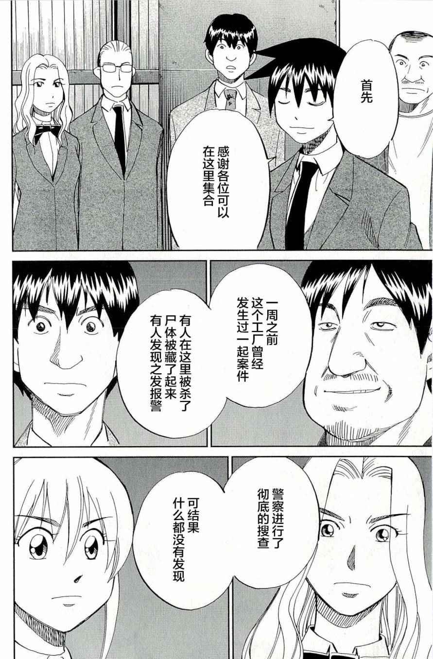 第44卷