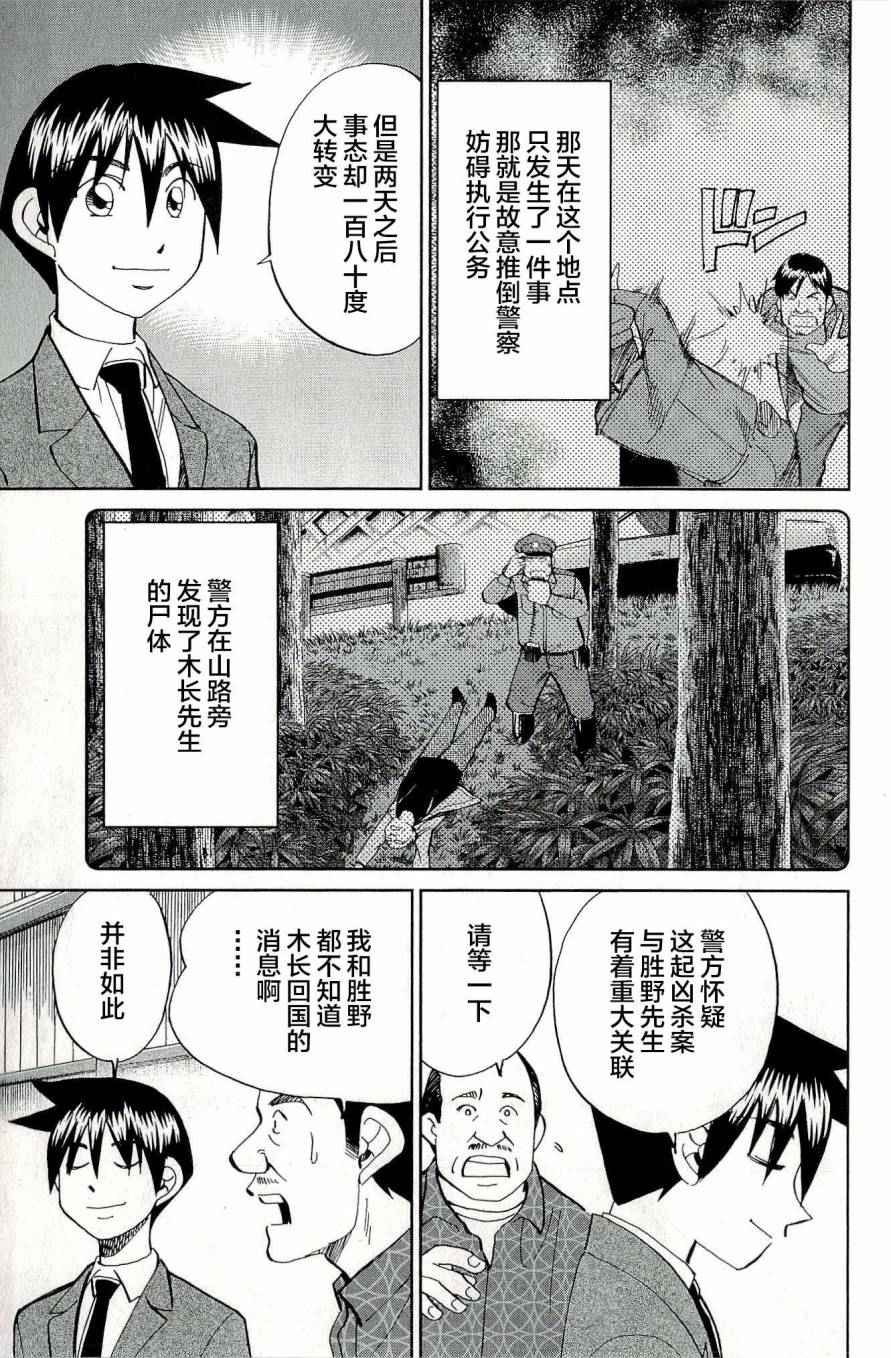 第44卷