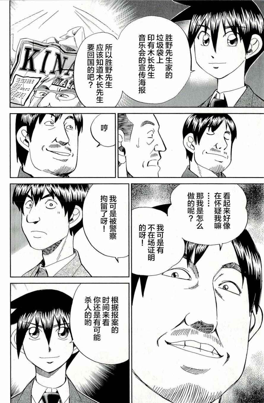 第44卷