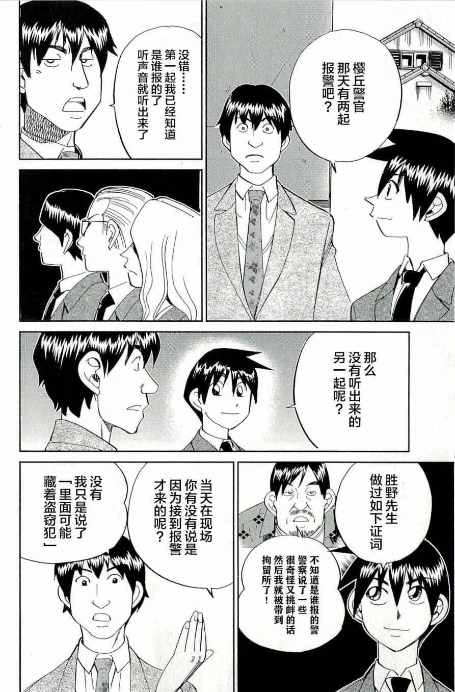 第44卷