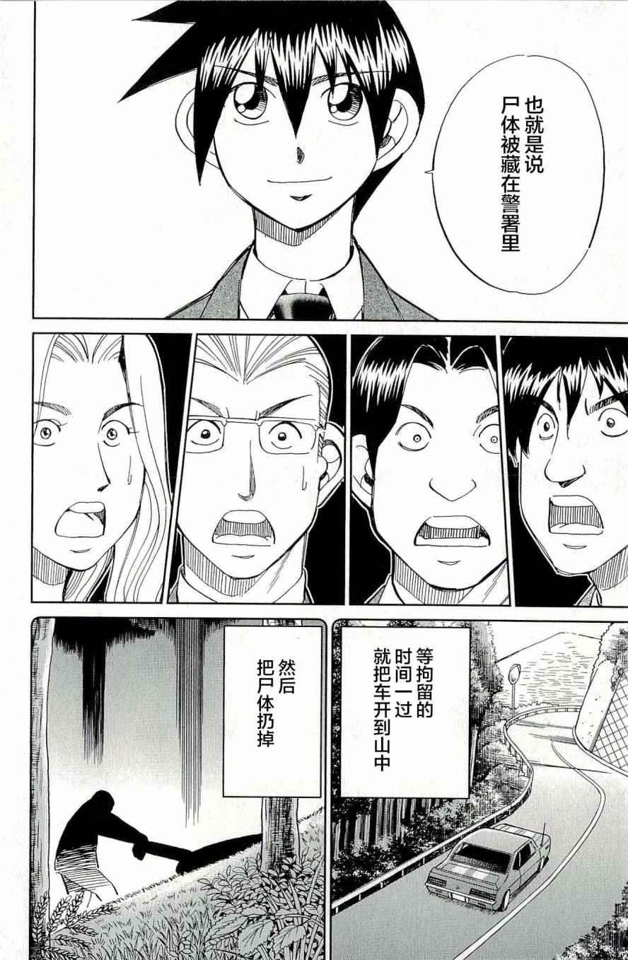 第44卷