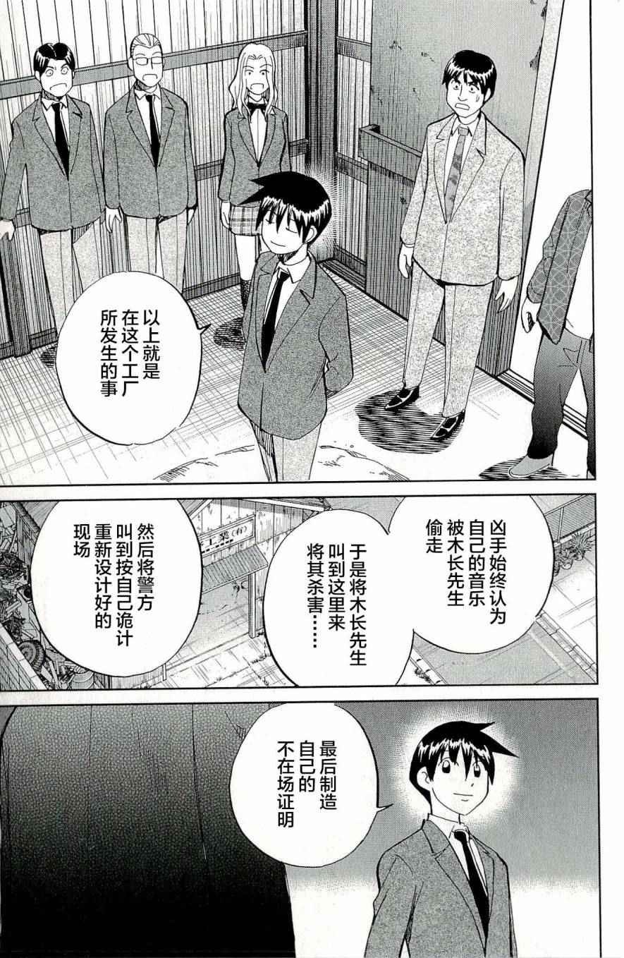 第44卷