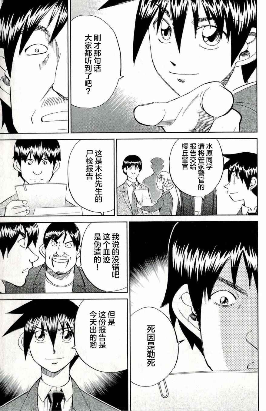 第44卷