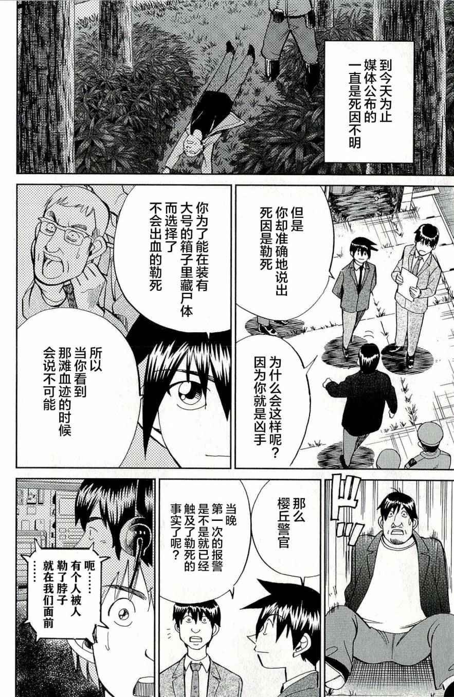 第44卷