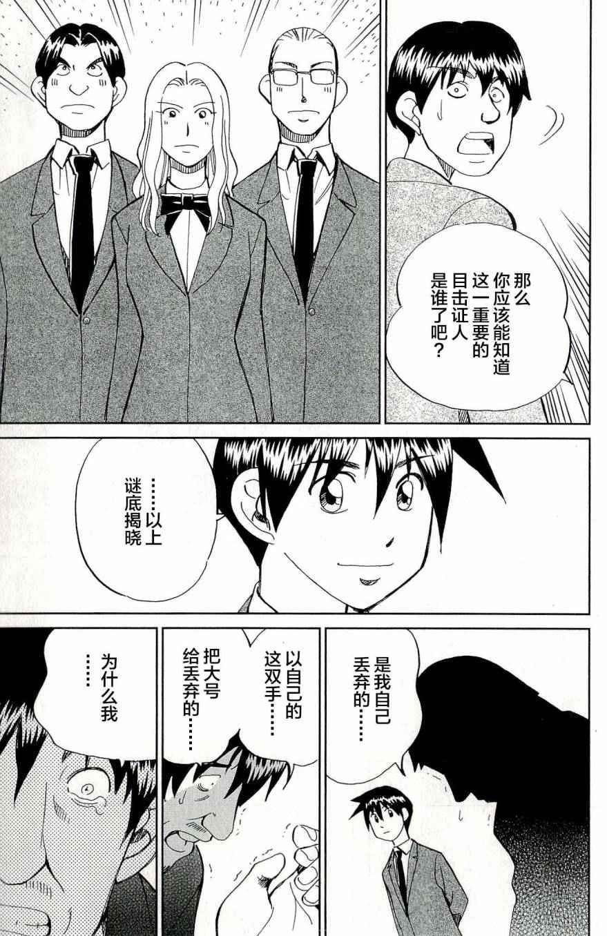 第44卷