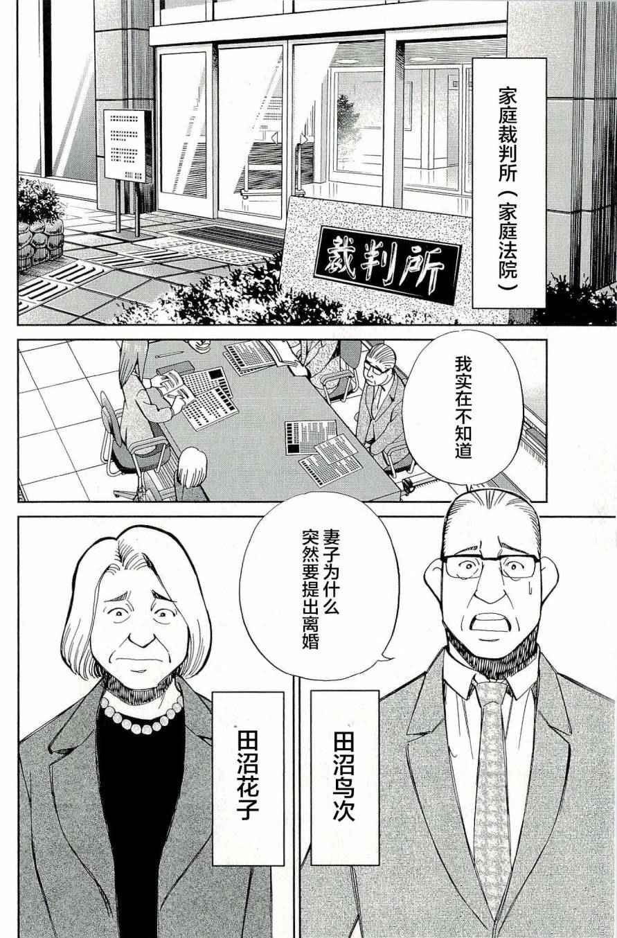 第44卷