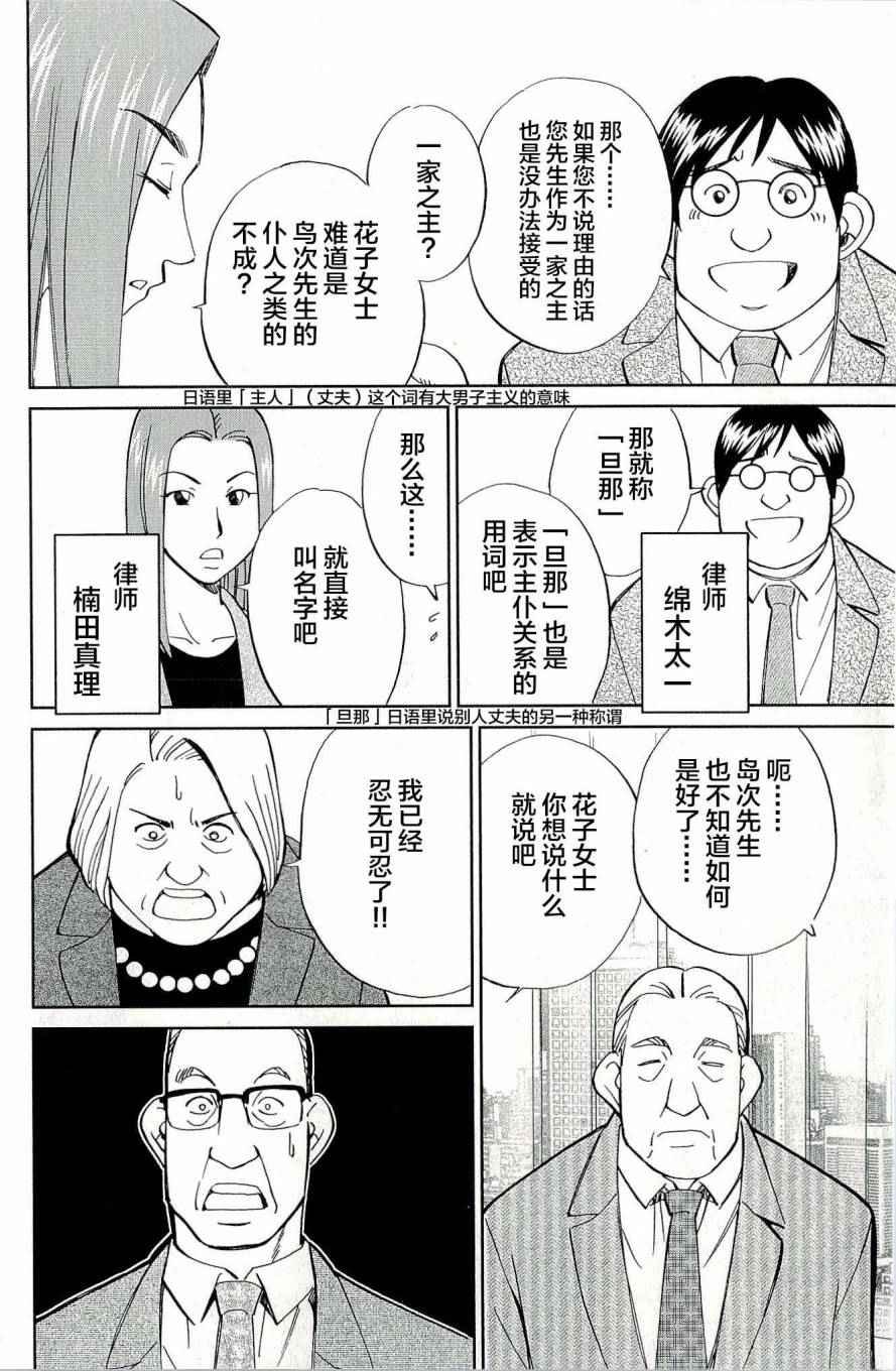 第44卷