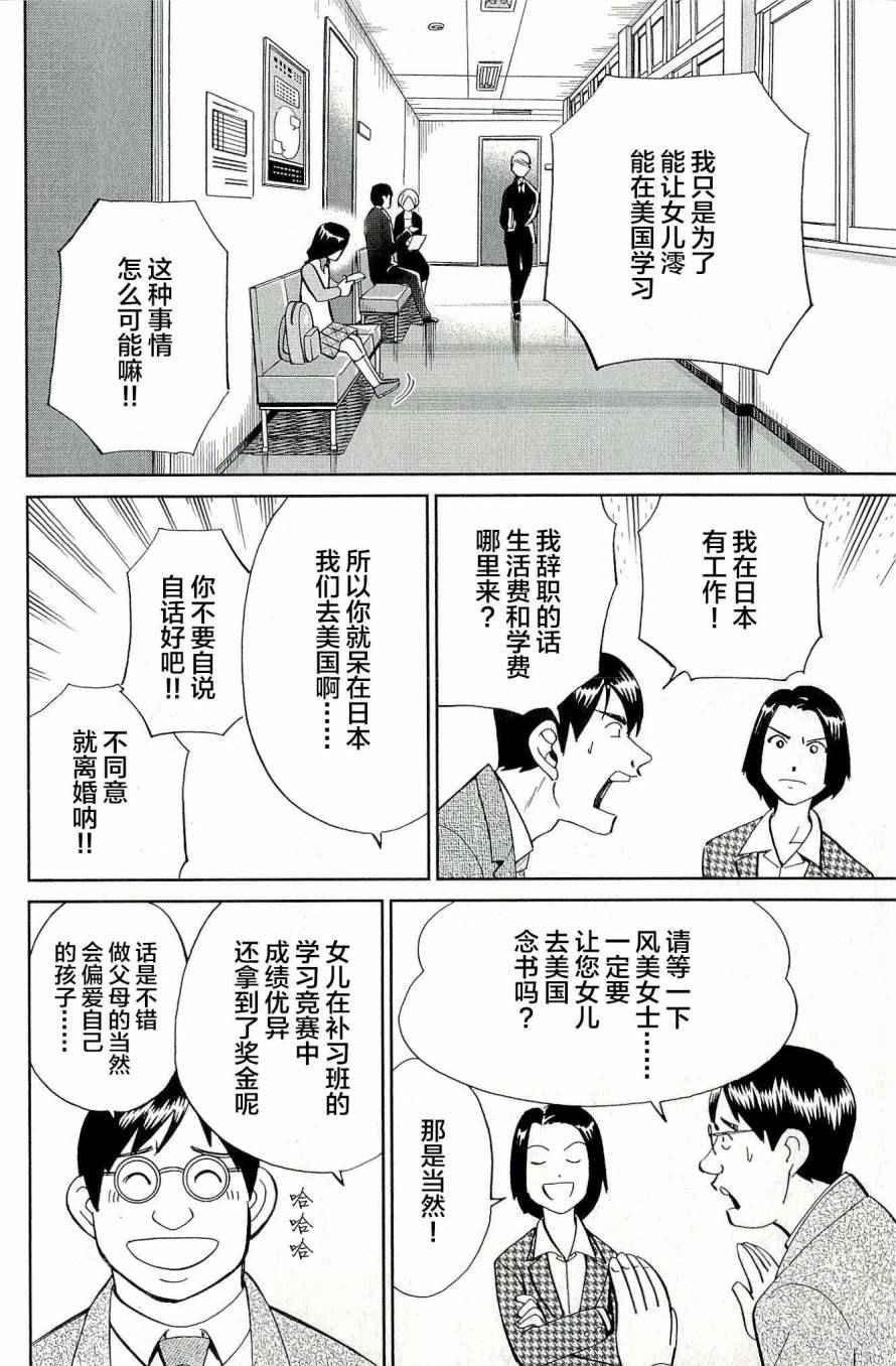 第44卷