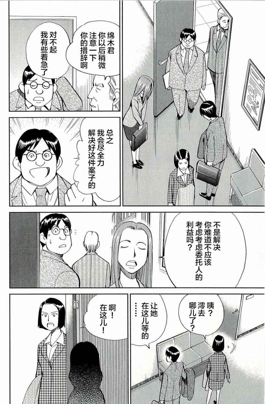 第44卷