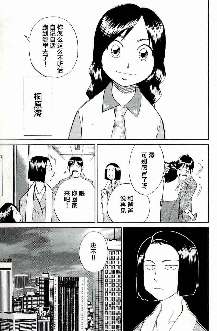 第44卷