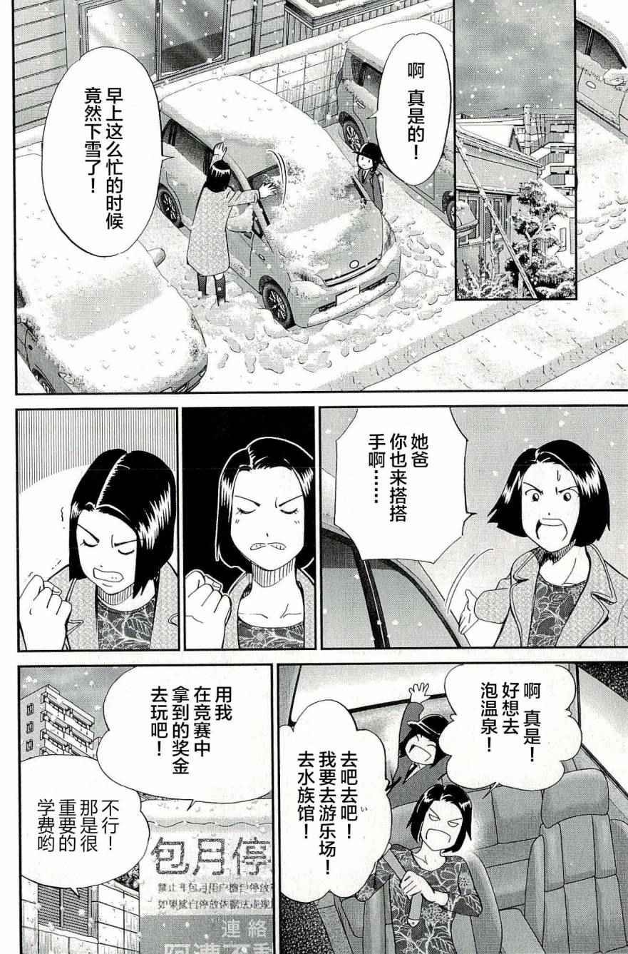 第44卷