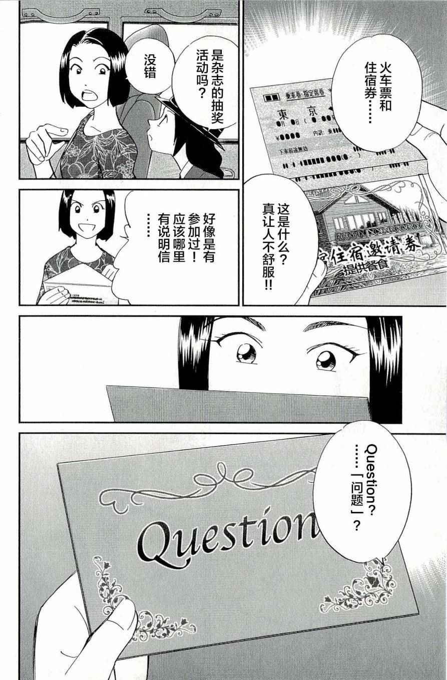 第44卷