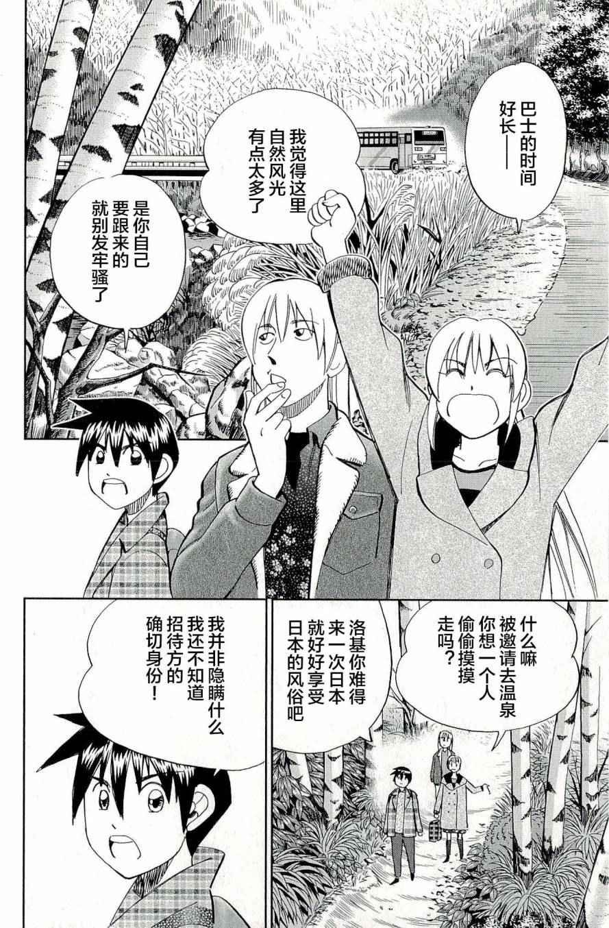 第44卷