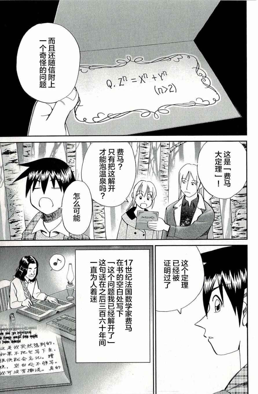 第44卷