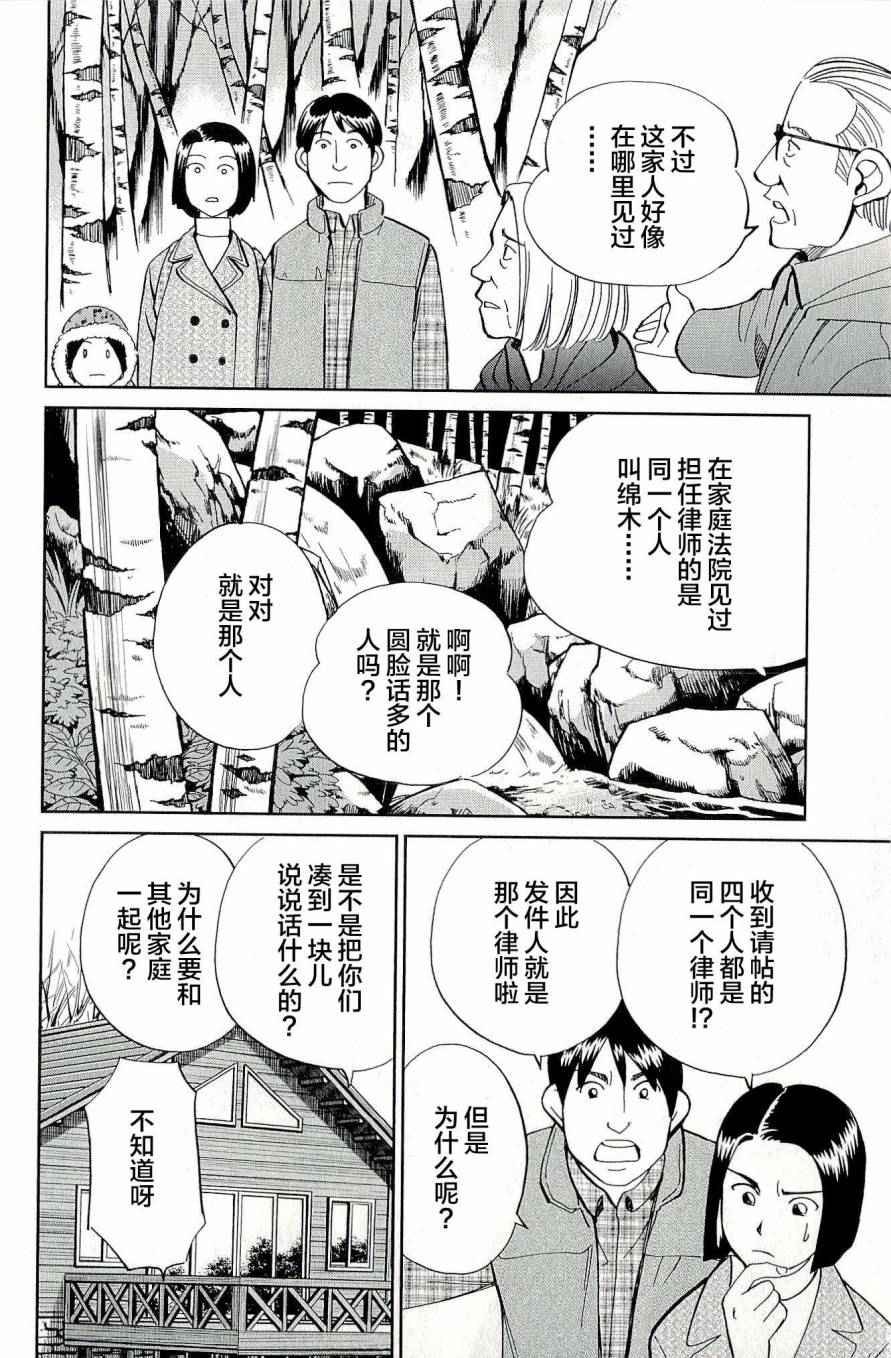 第44卷