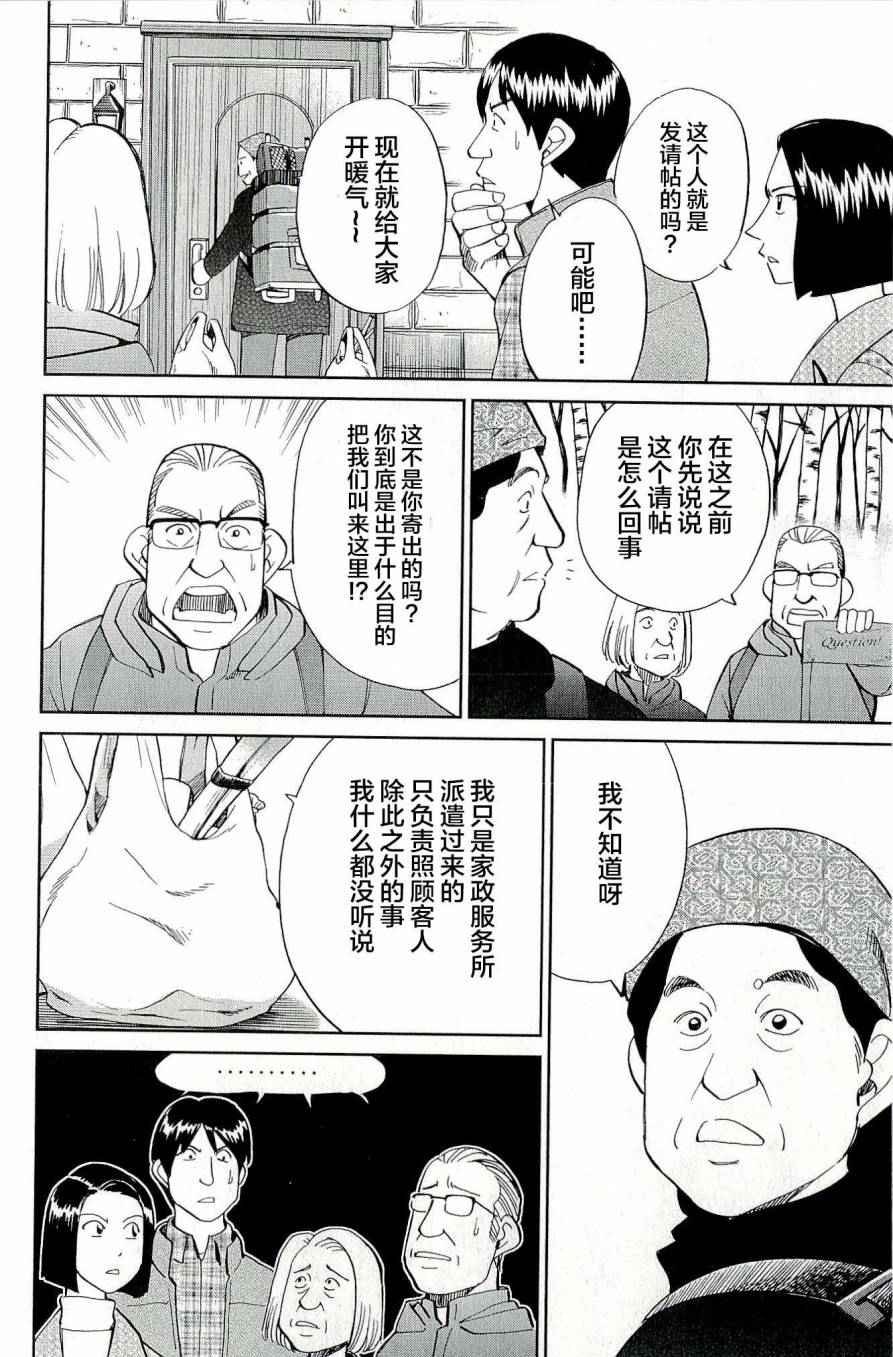 第44卷