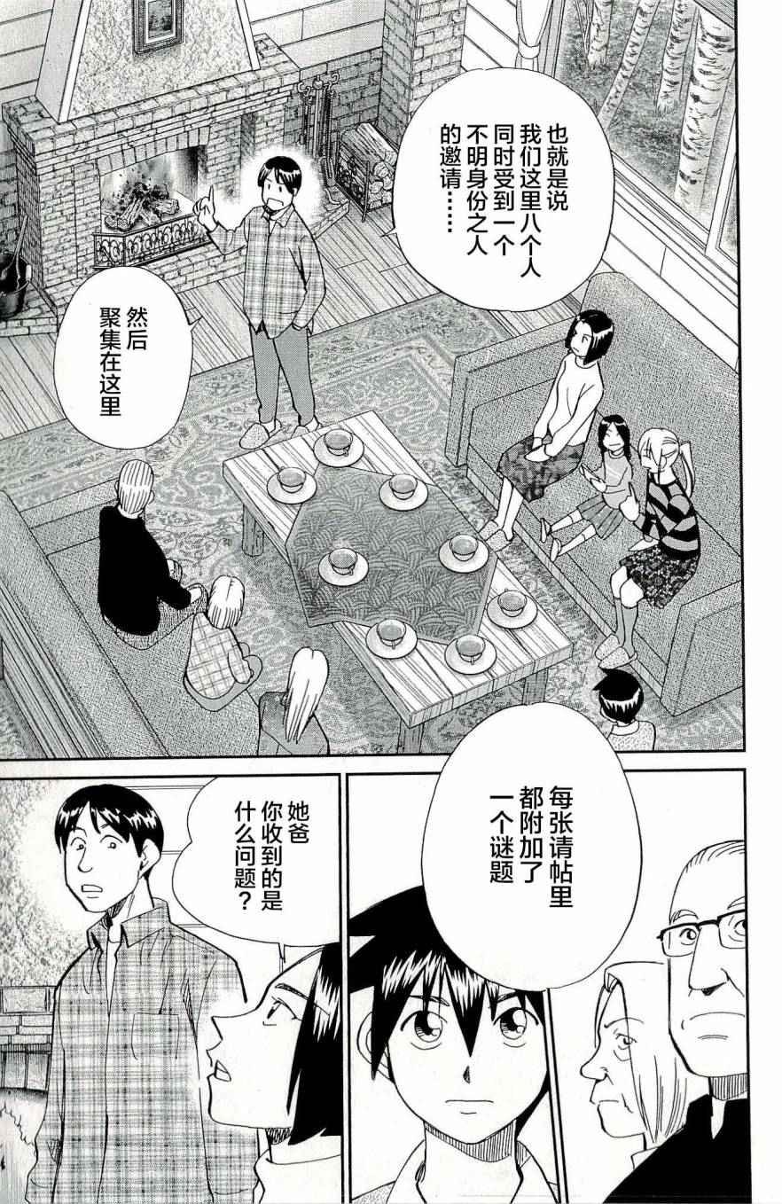 第44卷
