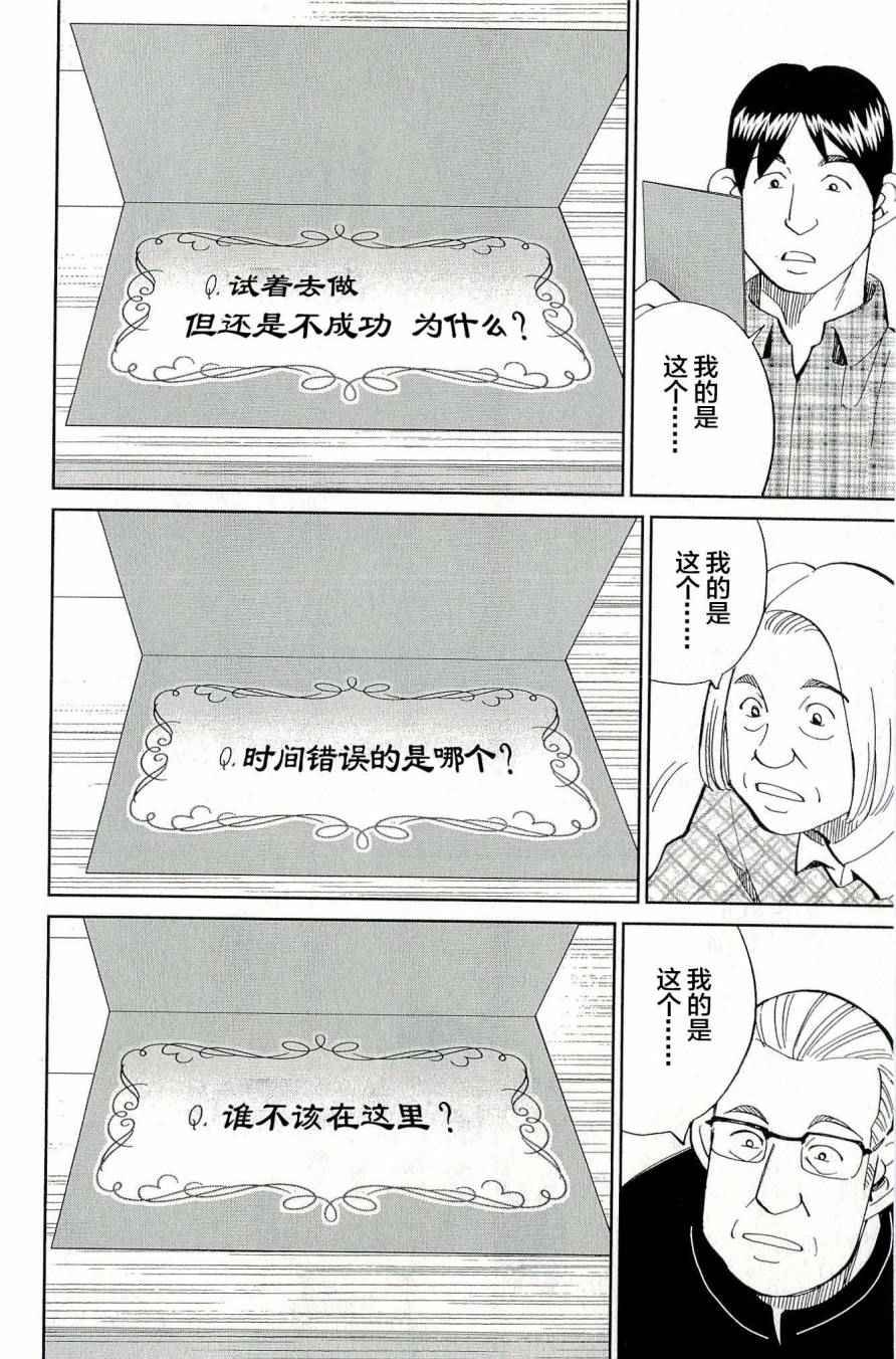 第44卷