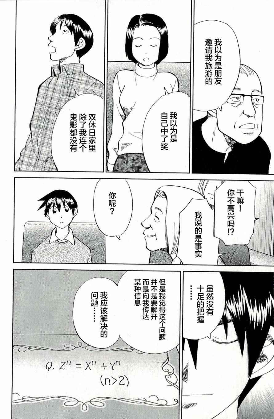 第44卷