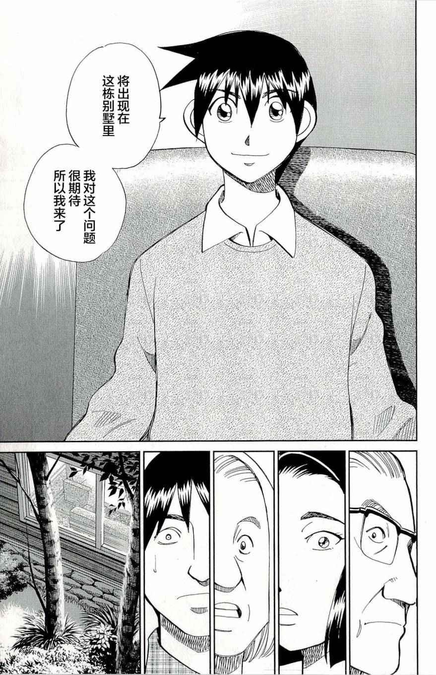 第44卷