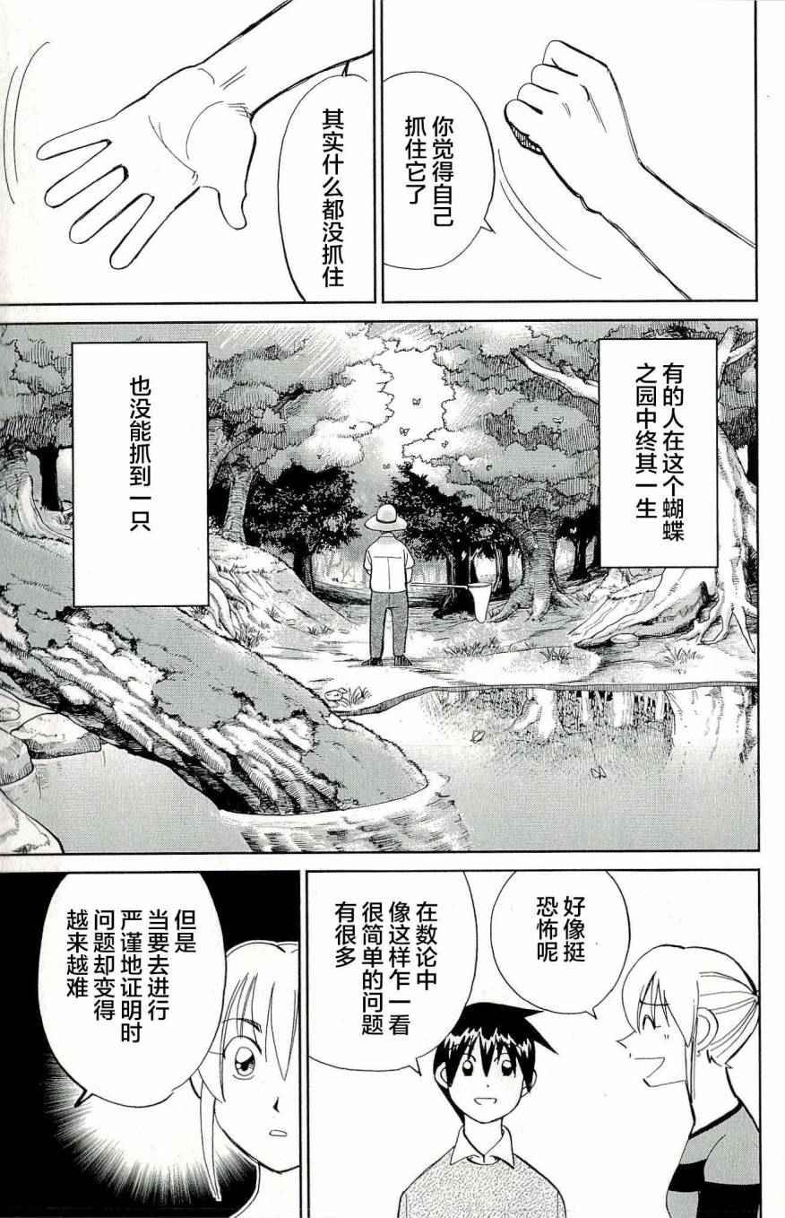 第44卷