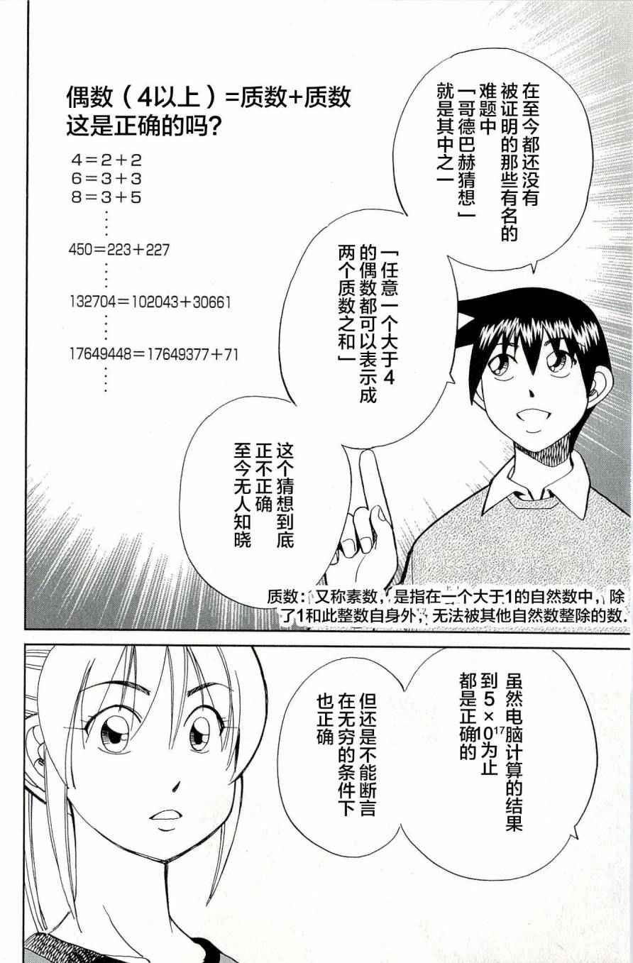 第44卷