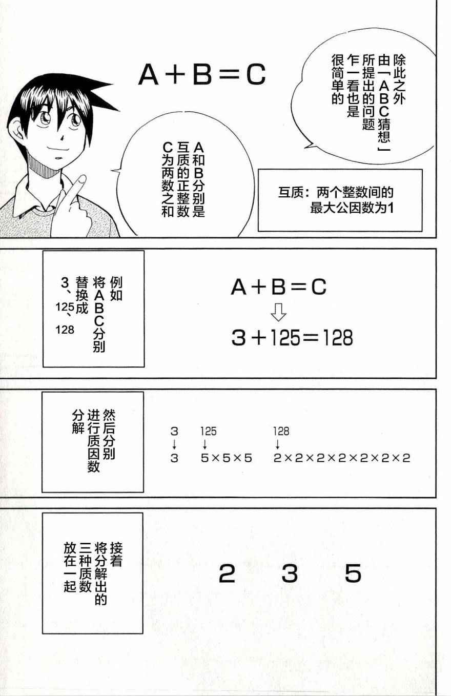 第44卷