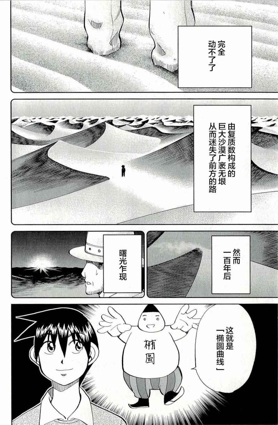 第44卷