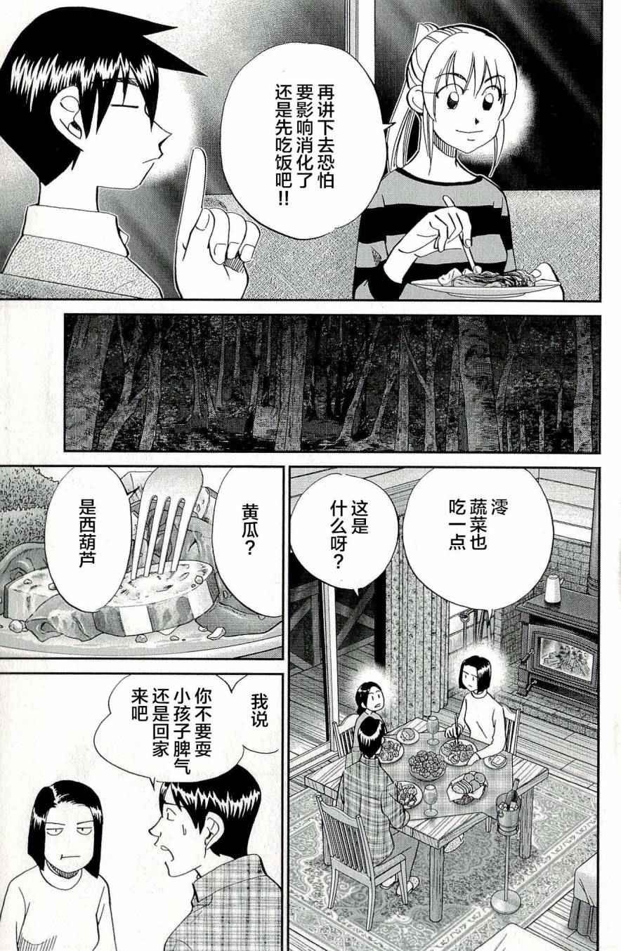 第44卷