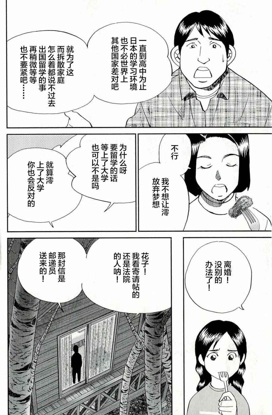 第44卷