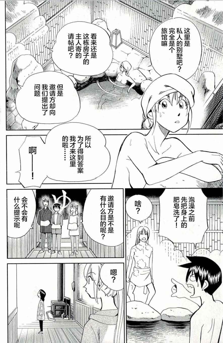 第44卷
