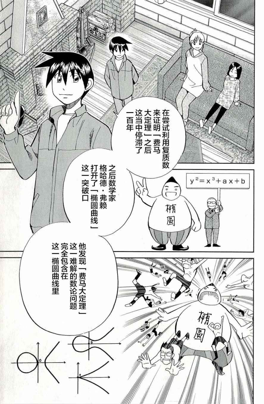 第44卷