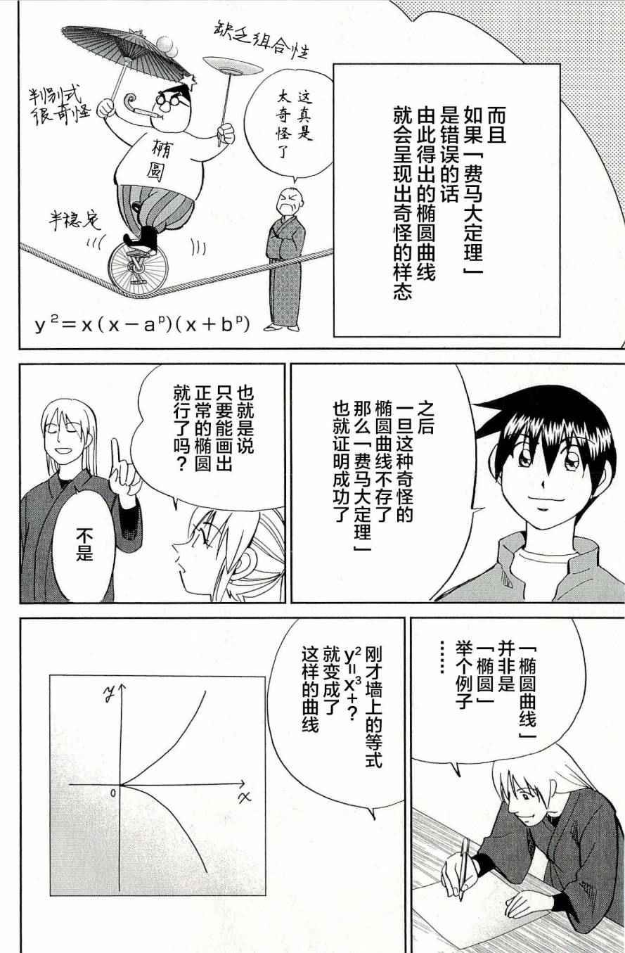 第44卷