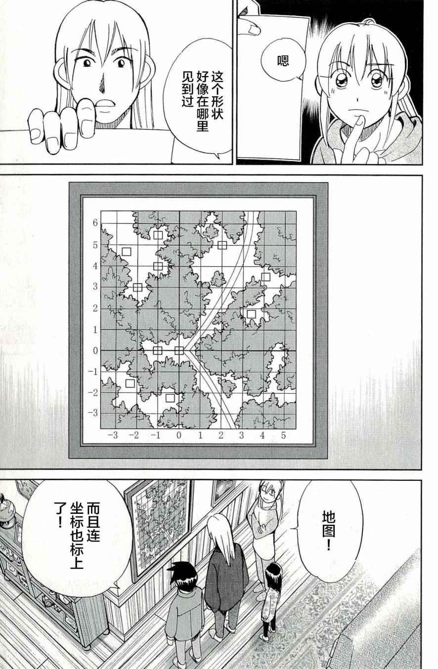 第44卷