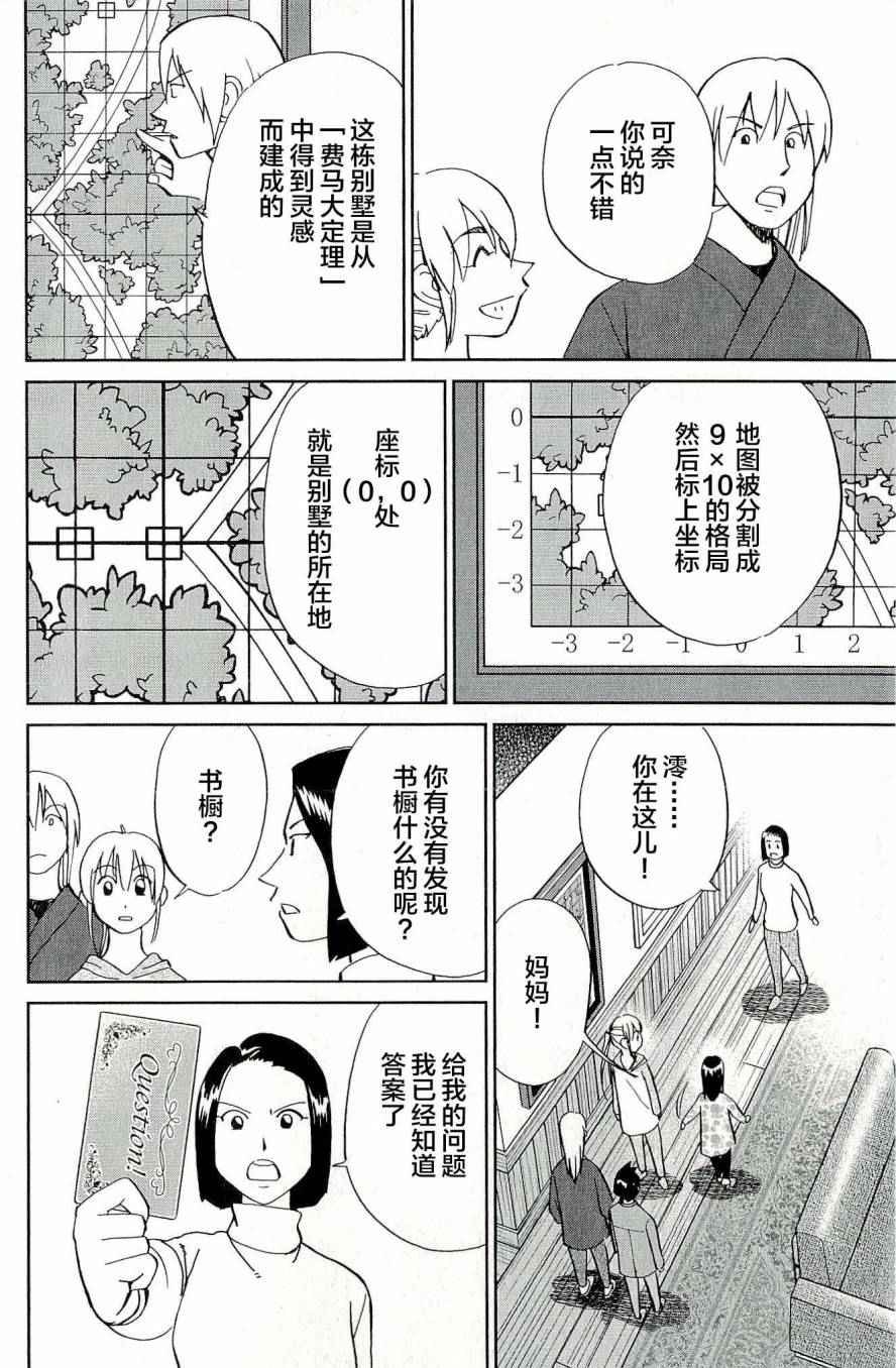 第44卷