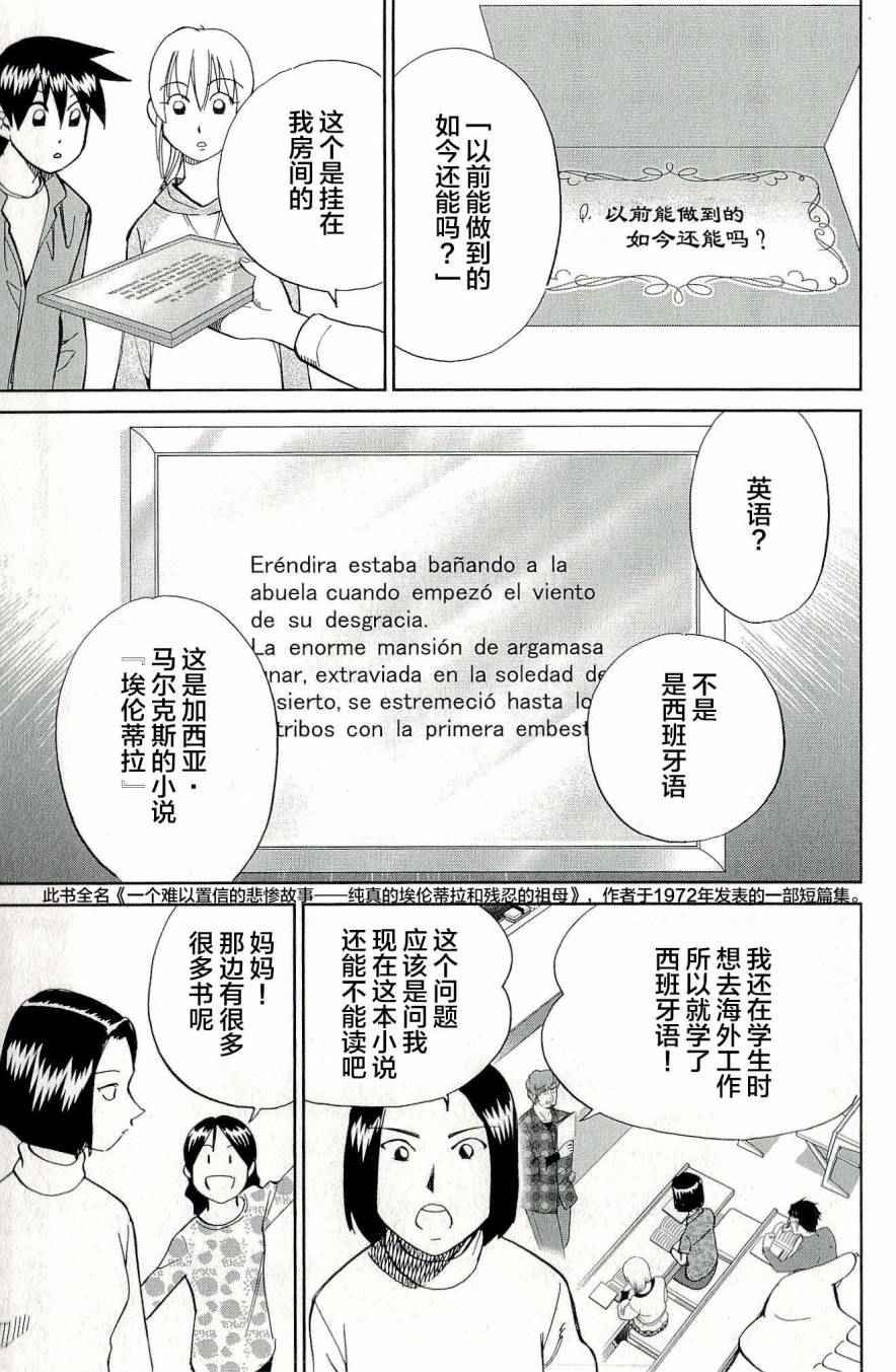 第44卷