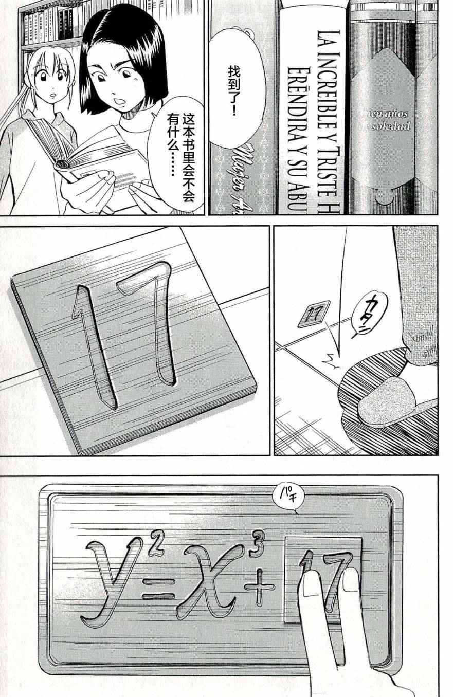第44卷