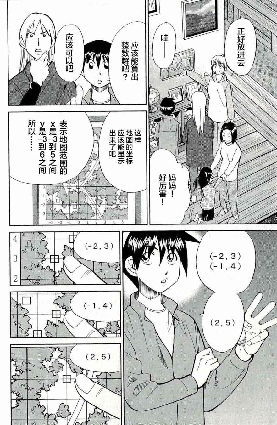 第44卷