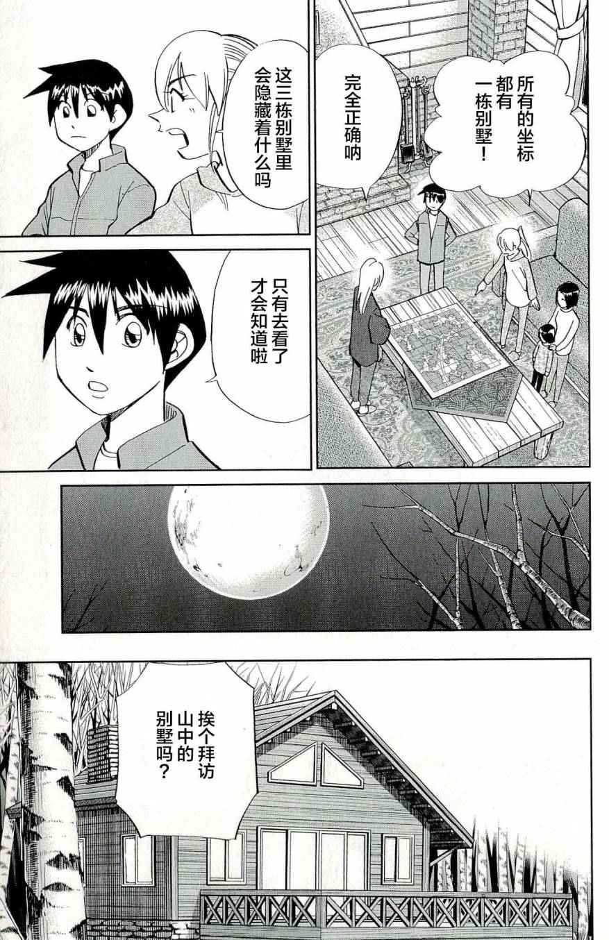 第44卷