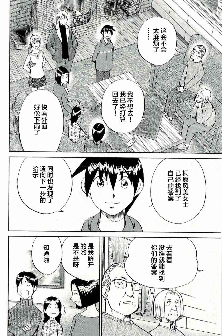 第44卷