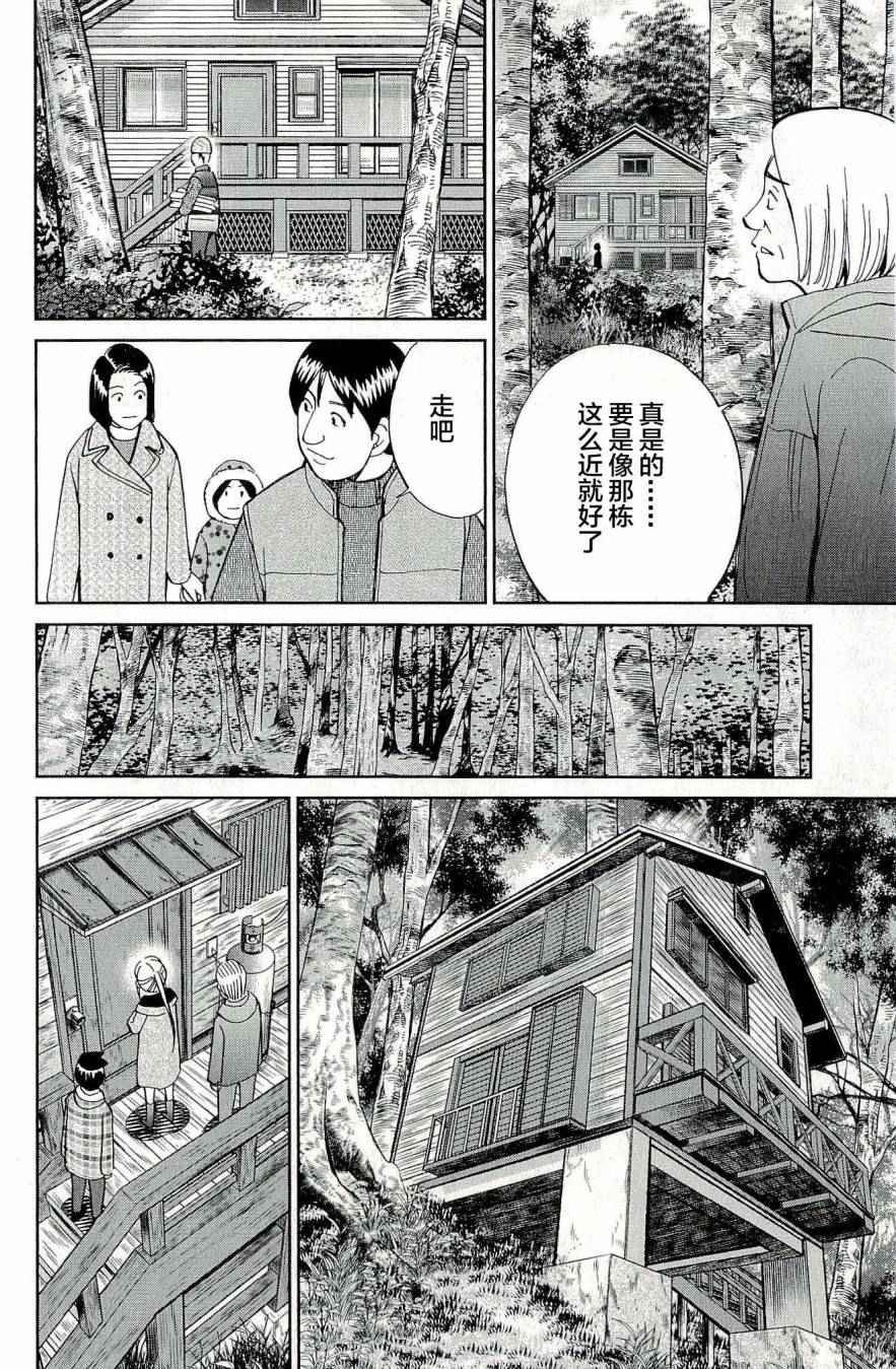 第44卷